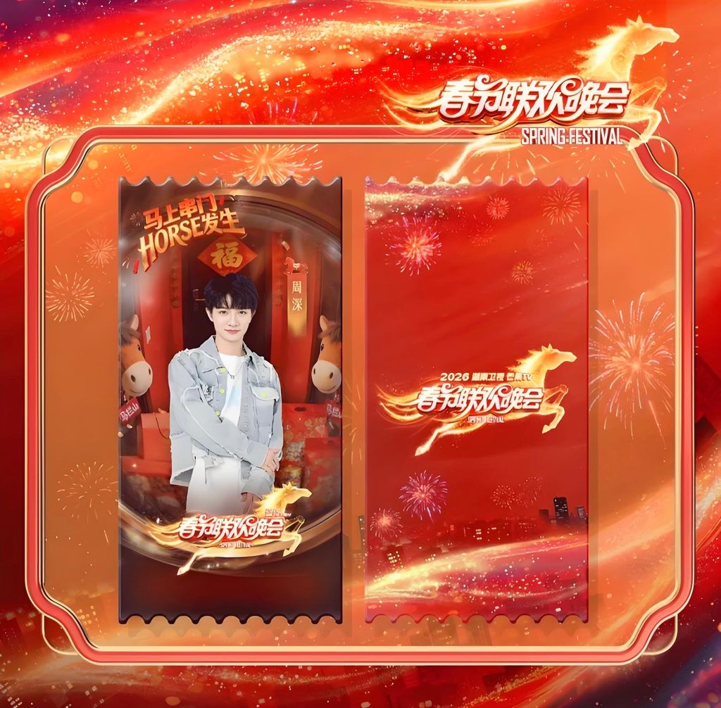 image_0676C20F-5905-49B0-85C8-DABD2E8DE61E_1770880769