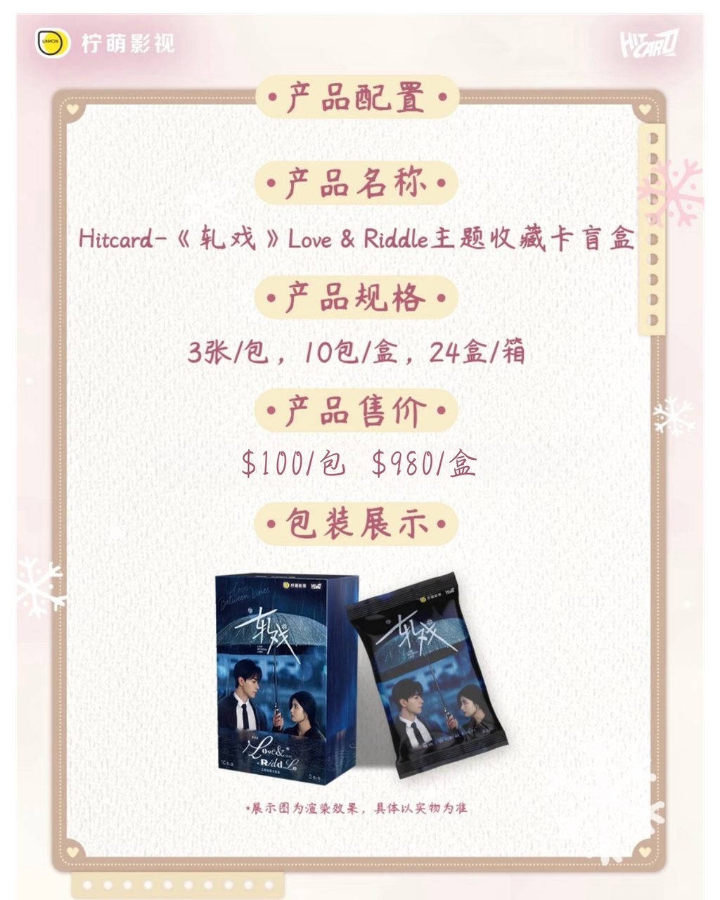 image_57331196-B696-4F32-BBFA-0C746F4ABA6F_1771043227