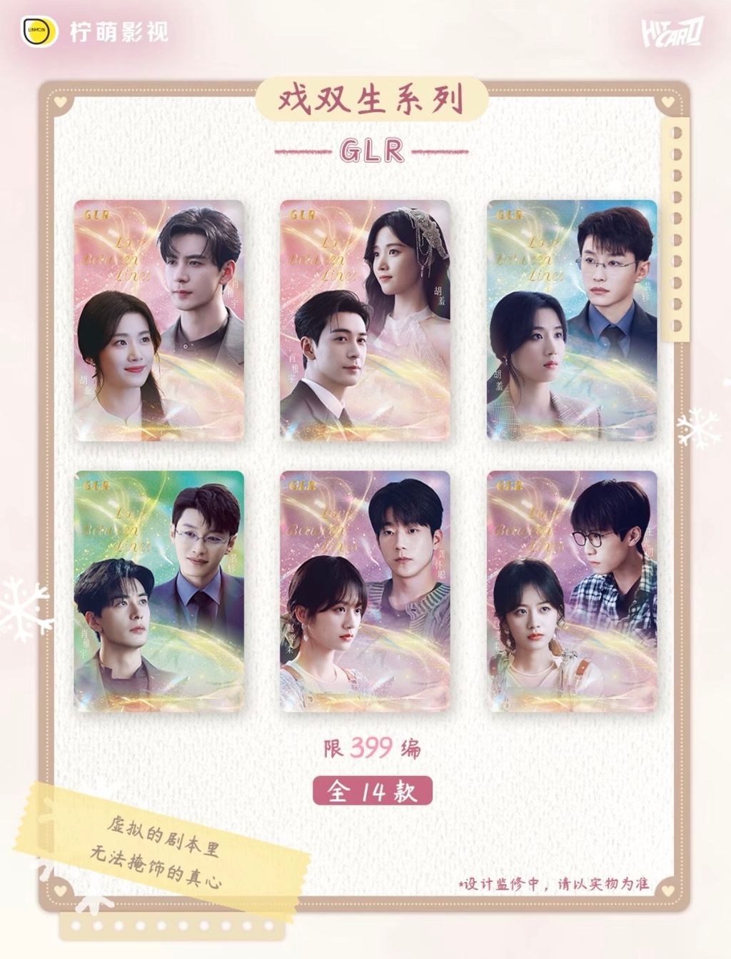 image_6188565B-87A6-46C6-AFCE-C9B89D327A98_1771043227