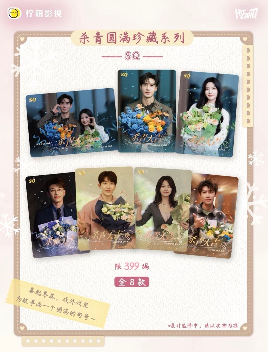 image_7D49B36B-7A45-4FB2-9682-824FF1400EBD_1771043227