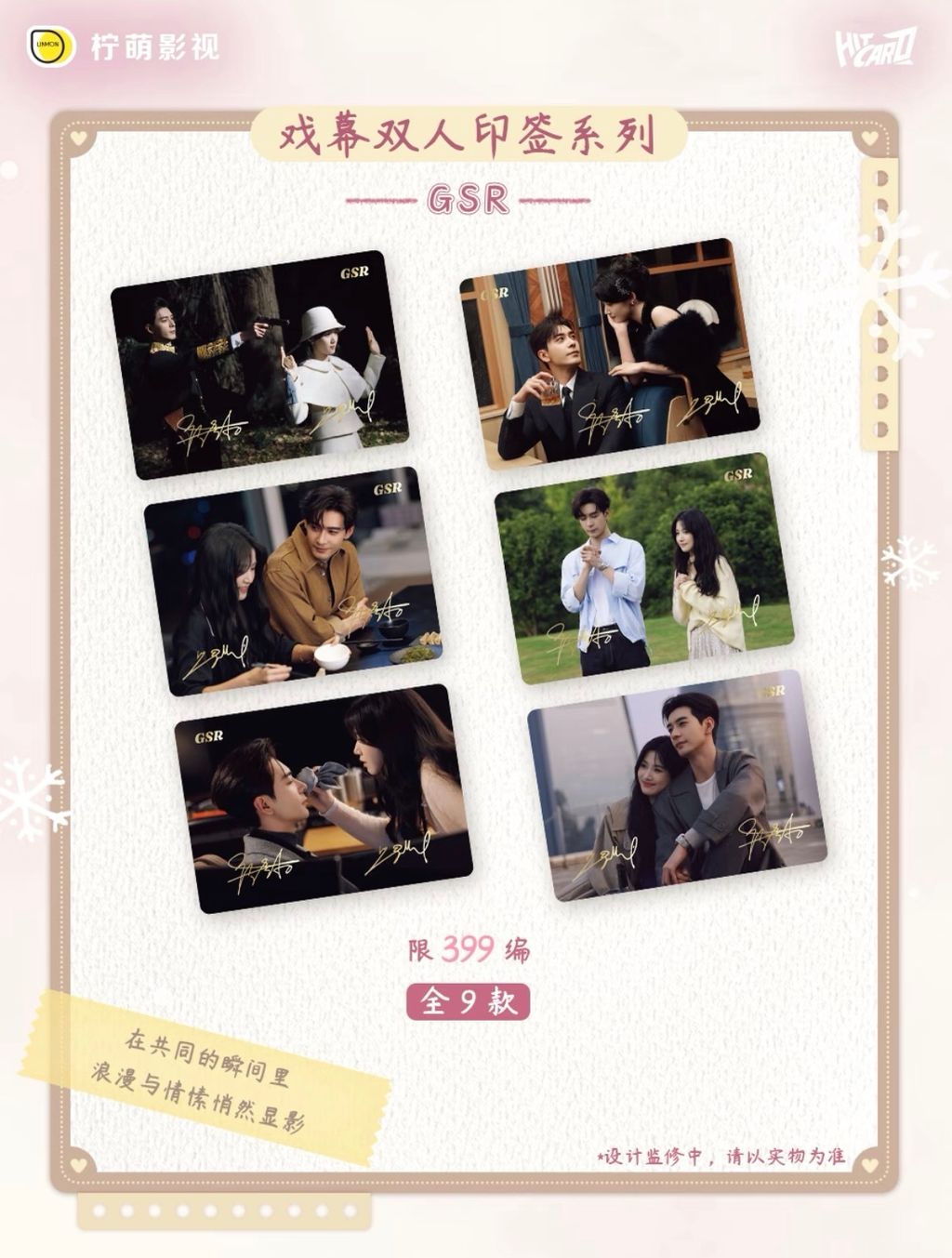 image_6AC42A40-EEC2-49D5-A046-A2941CC92BF2_1771043227