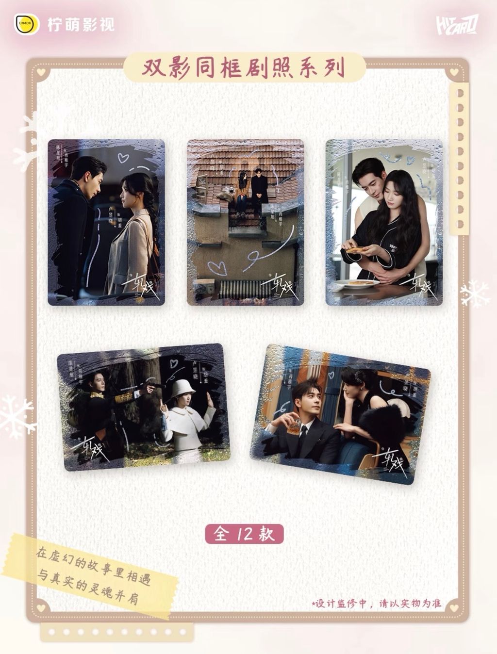 image_8F307765-9B2D-4F27-BAE7-41C3851F59E4_1771043227