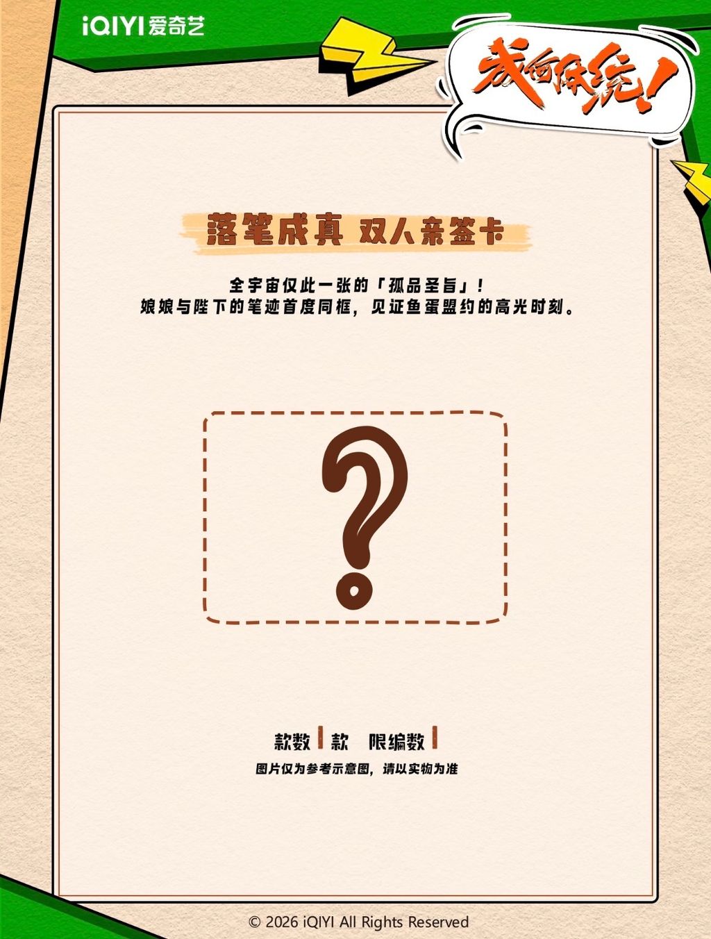 image_3DA77E0B-BCB6-41CB-975D-EBA8E52B76B6_1771584568