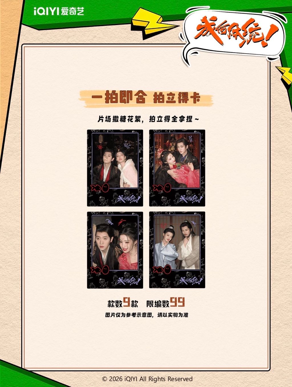 image_05474145-F546-4E56-8F64-03296937C8FF_1771584568