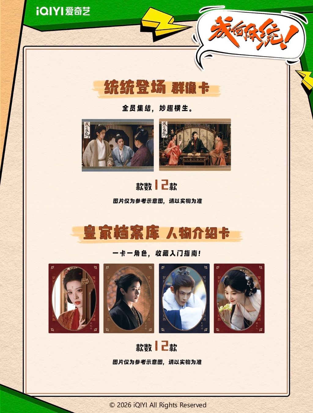 image_588495E0-F491-41C6-8AD4-502FAC980BA1_1771584568