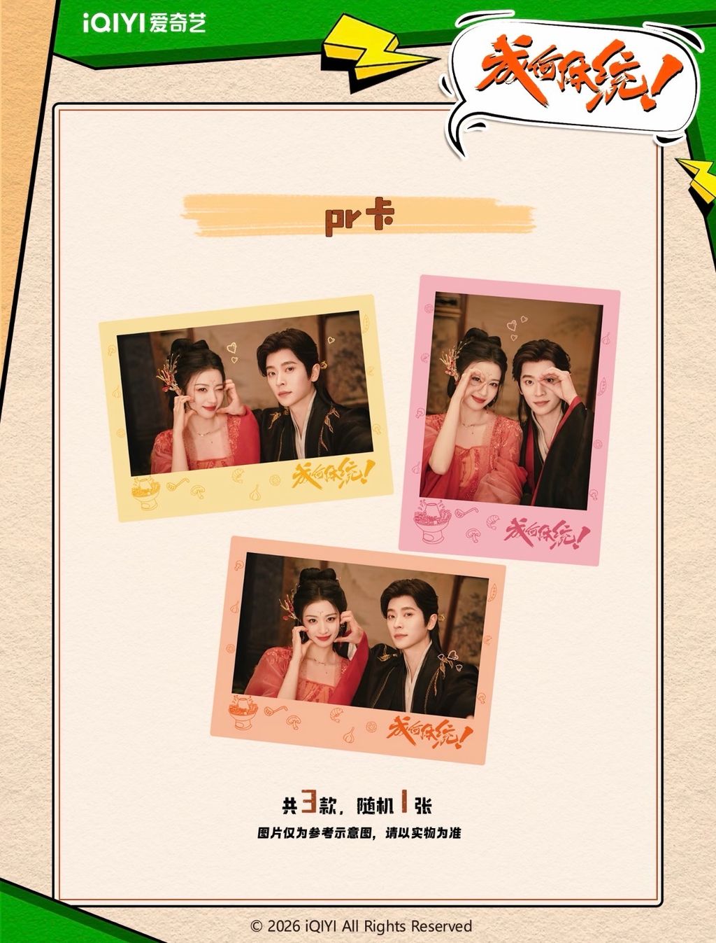 image_3EA7FB6A-9127-401D-A988-46DB13392B83_1771766357