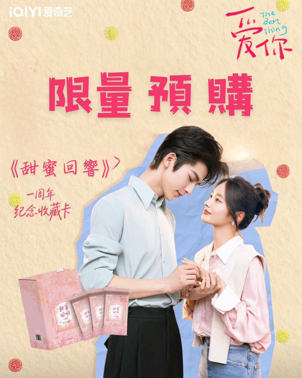 image_017050A4-8829-4B28-8421-981F0DE63BE6_1772193304