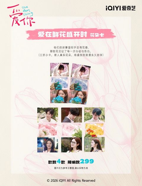 image_156597C6-D116-4A55-BC0F-A39EC6AAAA28_1772193304