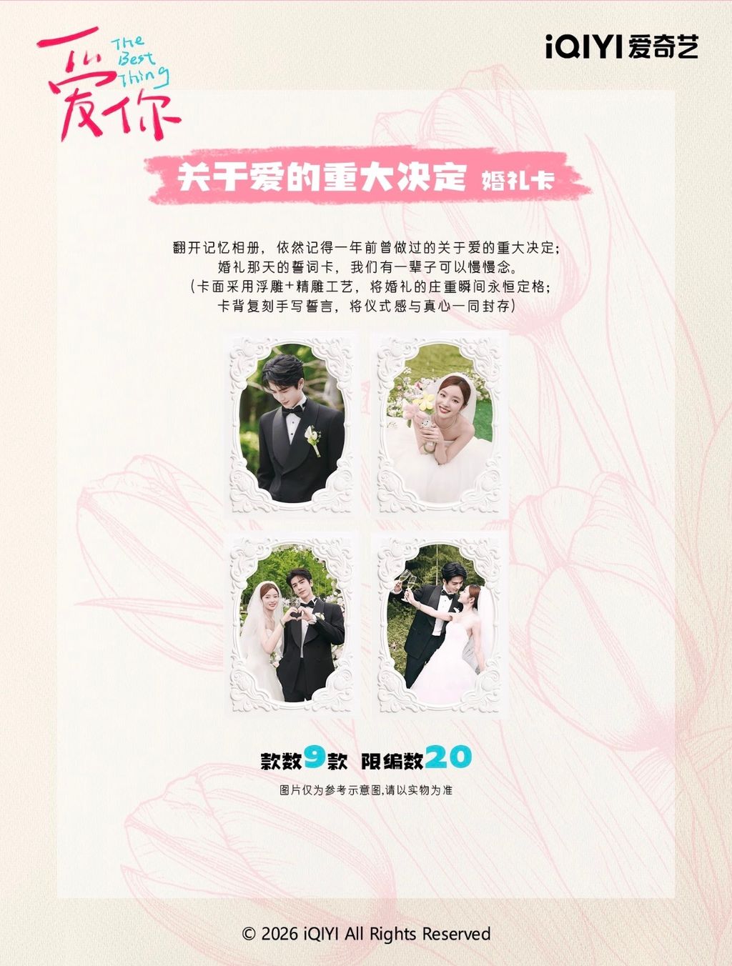 image_CB731697-AAC0-42C5-ADED-F8BC19B79580_1772193304