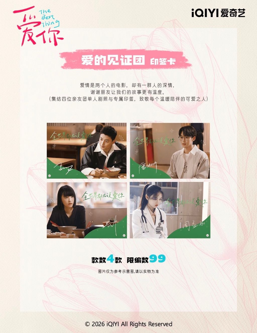 image_E500BE1F-5DBA-4882-B0CD-D5B2D883F1C0_1772193304