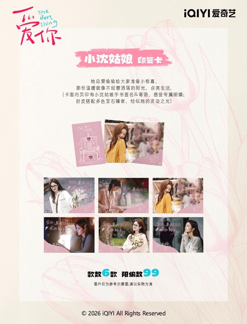 image_1BE31377-1FE0-4249-8E1D-C28FB7375FDC_1772193304