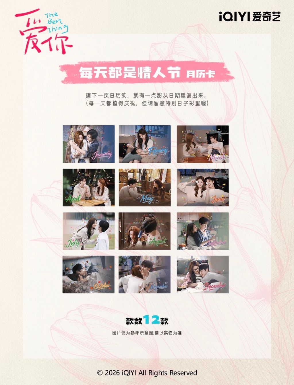 image_76454939-E589-4BD3-A584-646499F6357C_1772193304