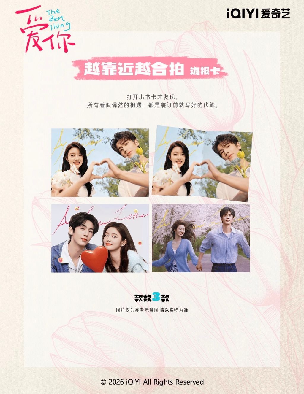 image_645532F3-1F95-4ADC-A5F1-9E7B53867874_1772193304