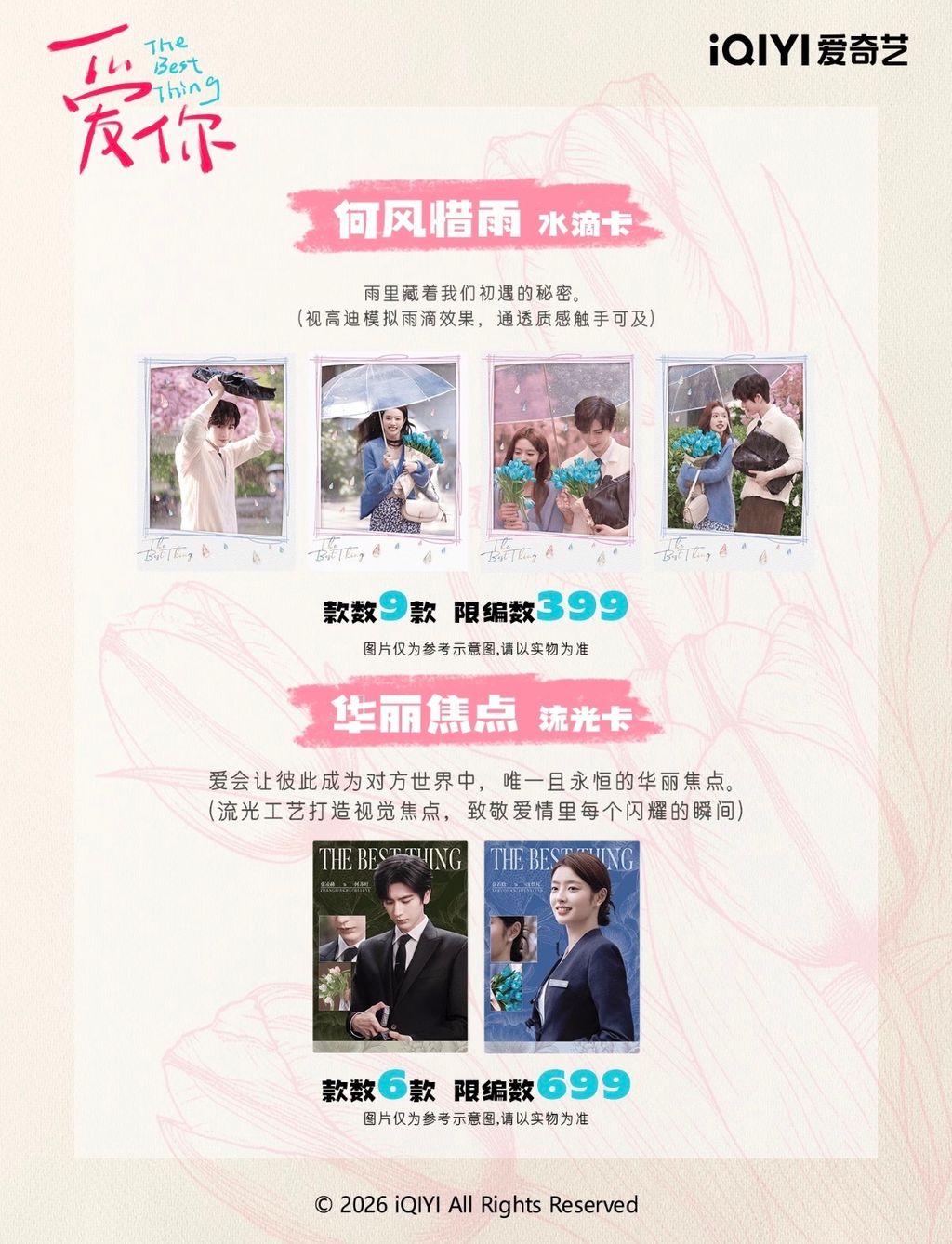 image_ADBFDB6D-3A3E-4977-9389-F1923FDFE2DE_1772193304