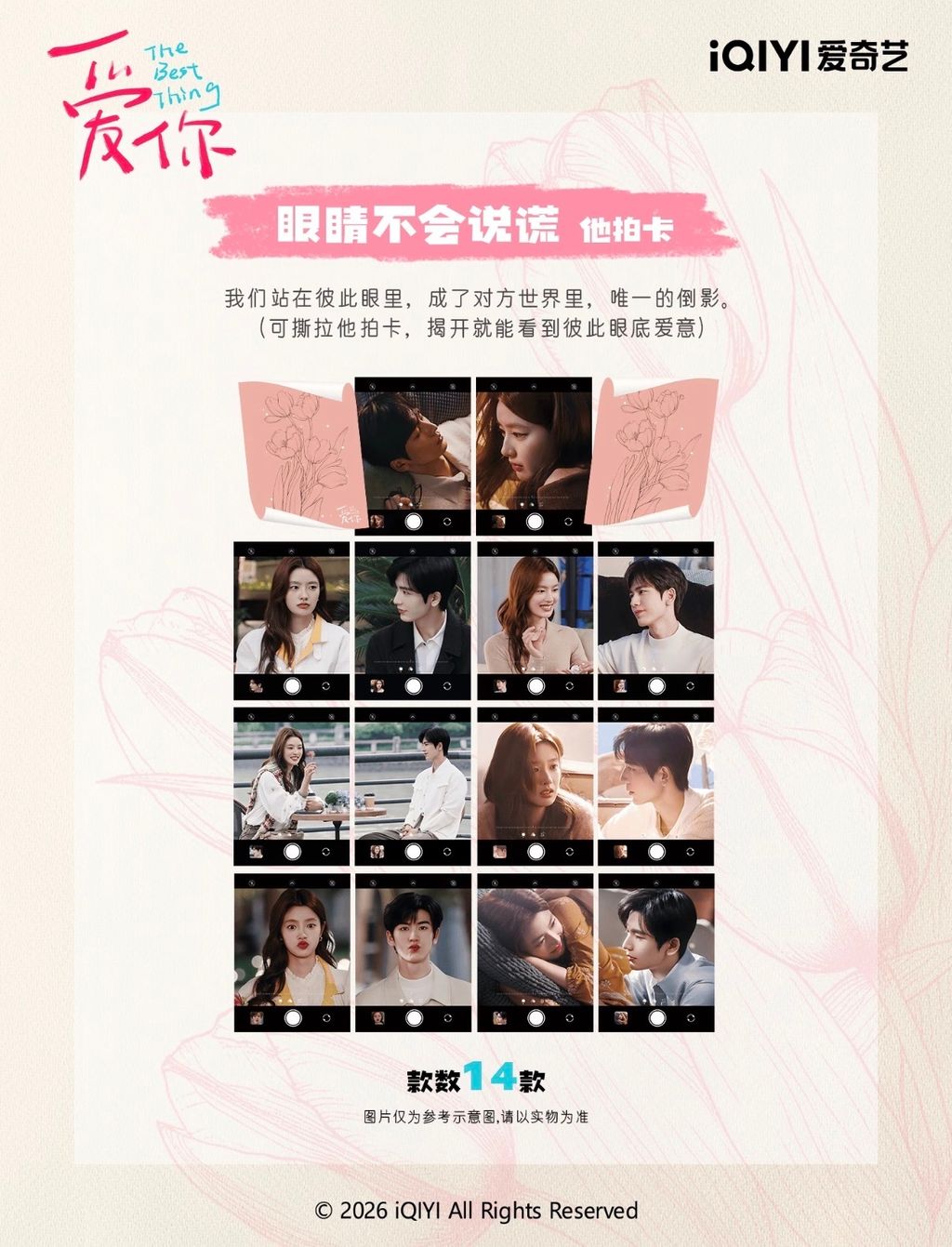 image_5044B7E7-1418-407B-9CAC-D0406F30A582_1772193304