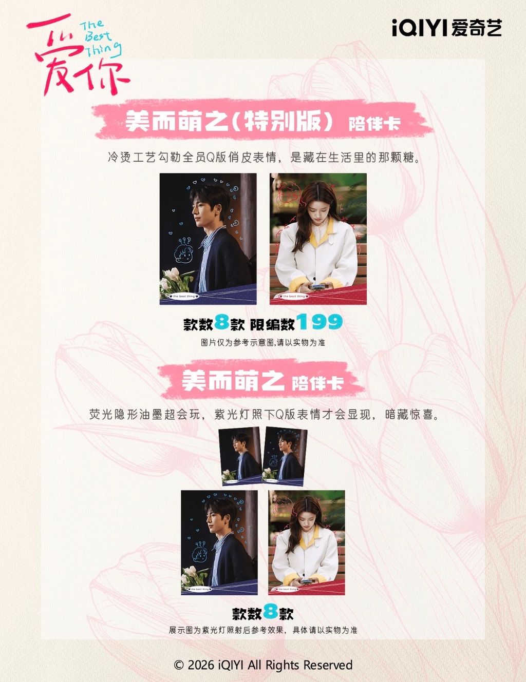 image_3D7FB173-9A5F-41E9-B0C2-B5F92CDD561D_1772193304