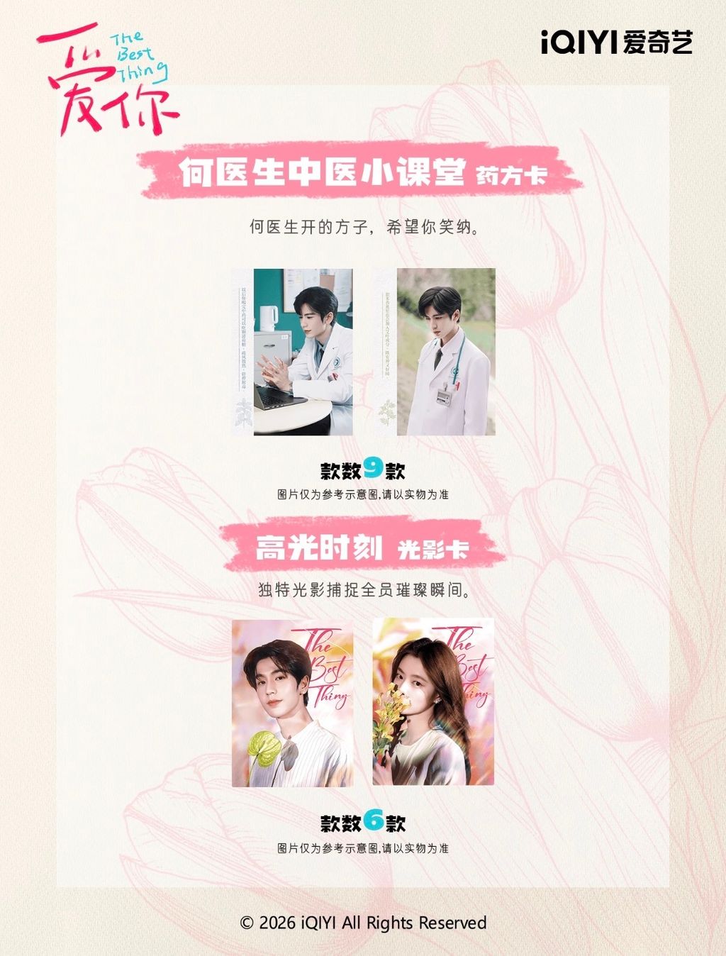 image_0F76BA4E-37F9-4802-9DD9-6A7BC6406370_1772193304