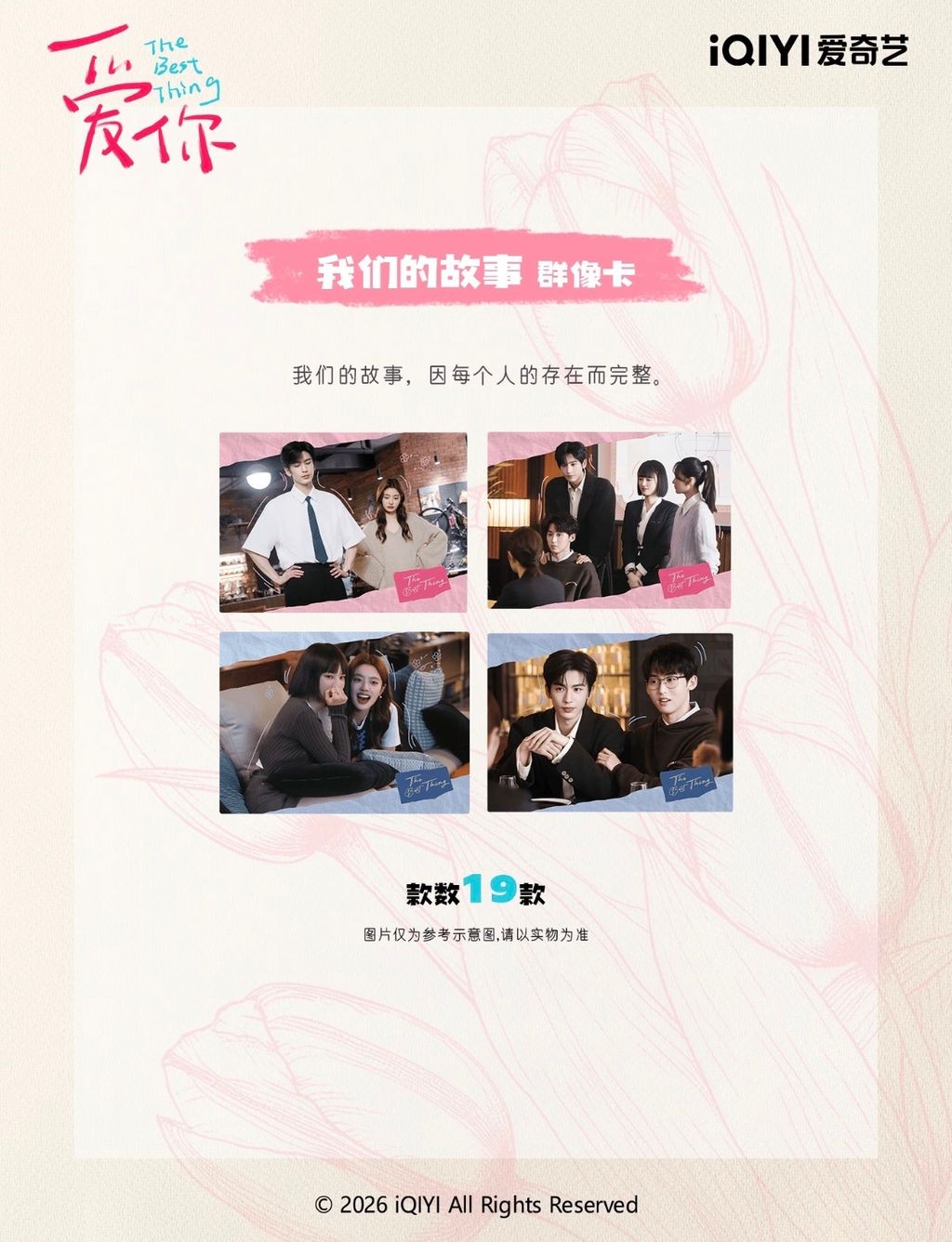 image_DF70EE58-63A2-4B70-9CE2-F9FB0CE507FA_1772193304