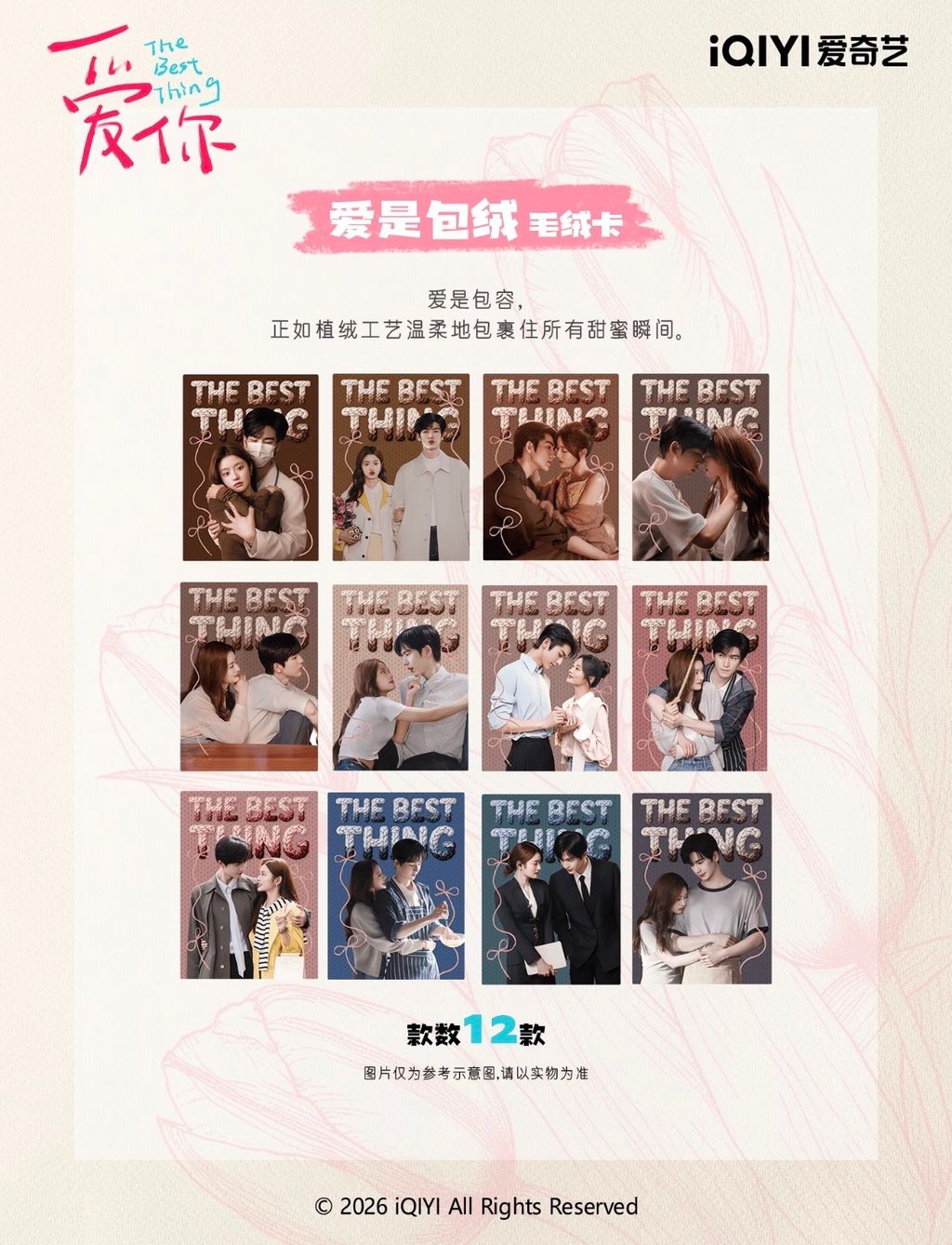 image_292E7A1E-A308-4F8B-868A-4326C8391FCA_1772193304