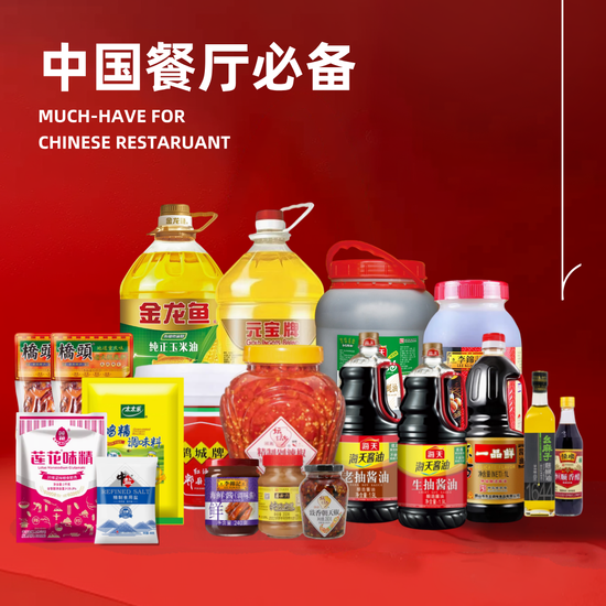 中国调味料 · 一站全搞定 | 友邻食品供应链