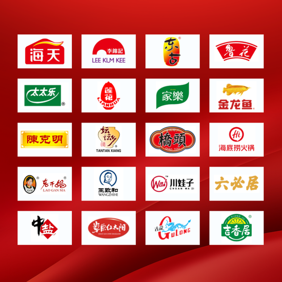 知名品牌 厂家直供 | 友邻食品供应链