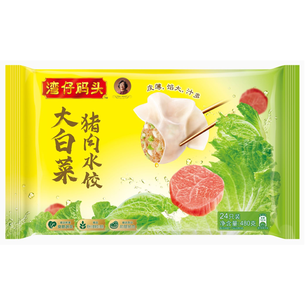 480G大白菜猪肉水饺24只