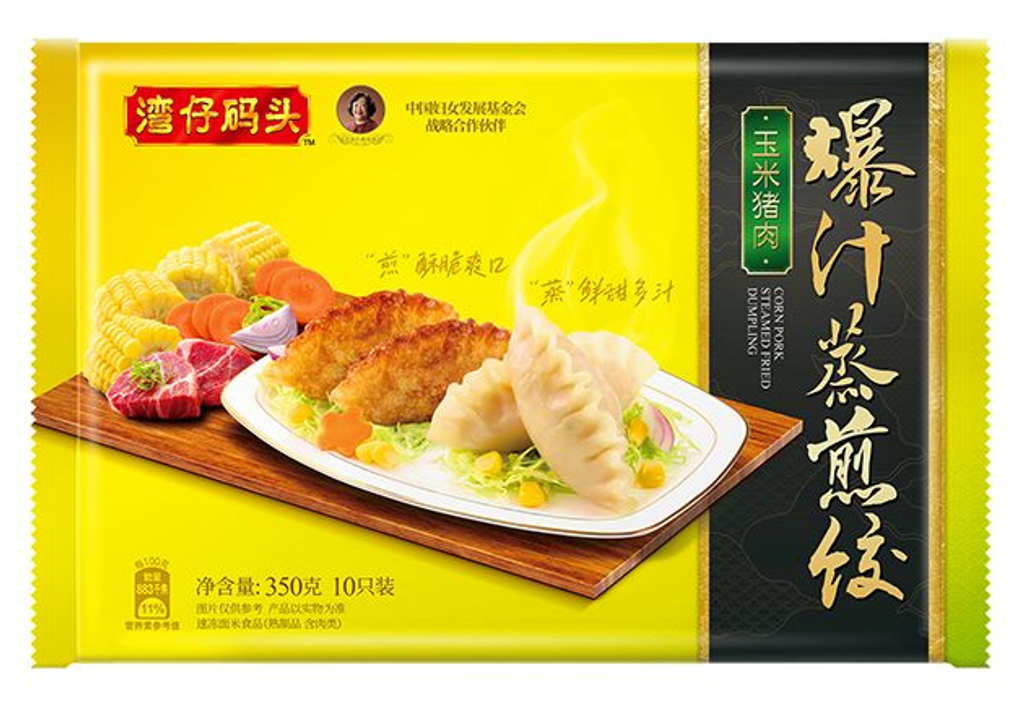 玉米猪肉蒸煎饺