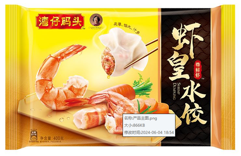 虾皇水饺