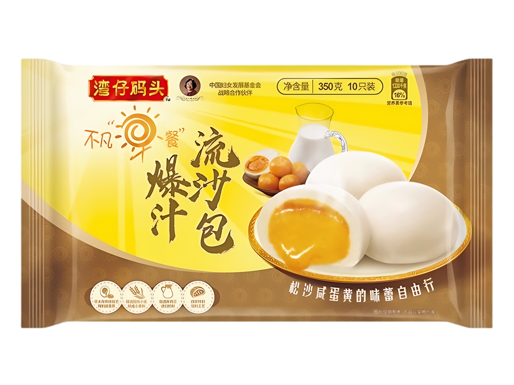 流沙包 350g