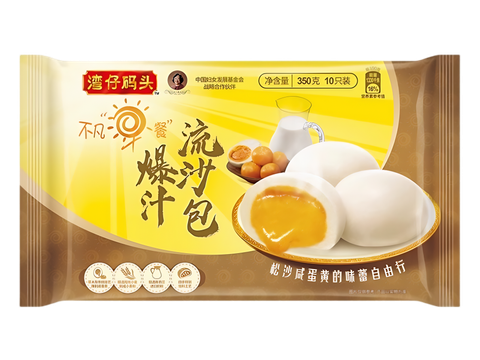 流沙包 350g