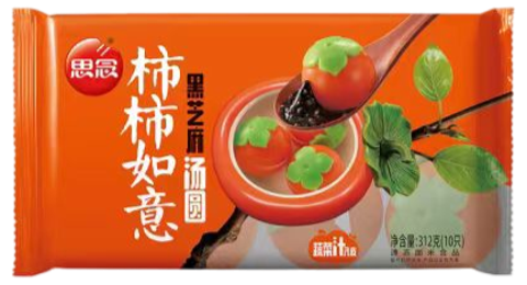 柿柿如意汤圆
