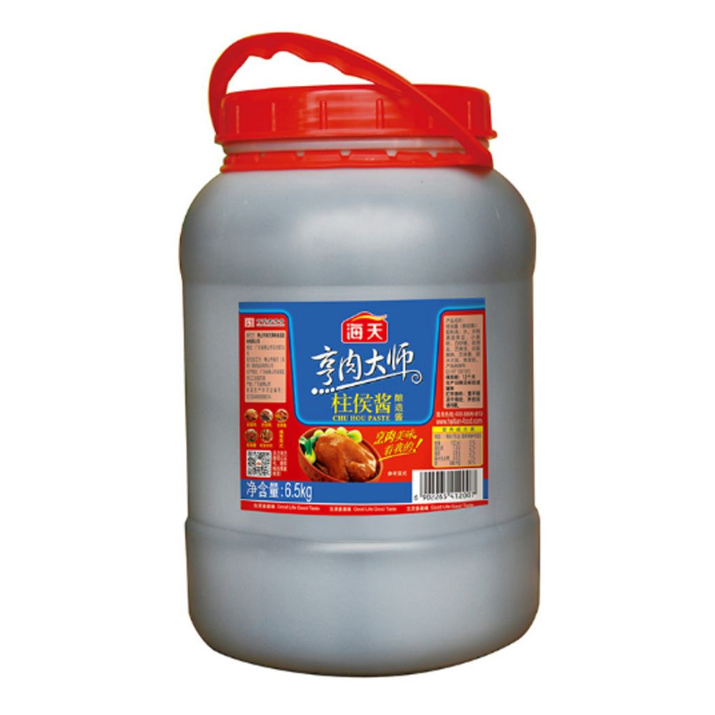 【海天】烹肉大师柱候酱 6.5KG  2瓶（整箱）