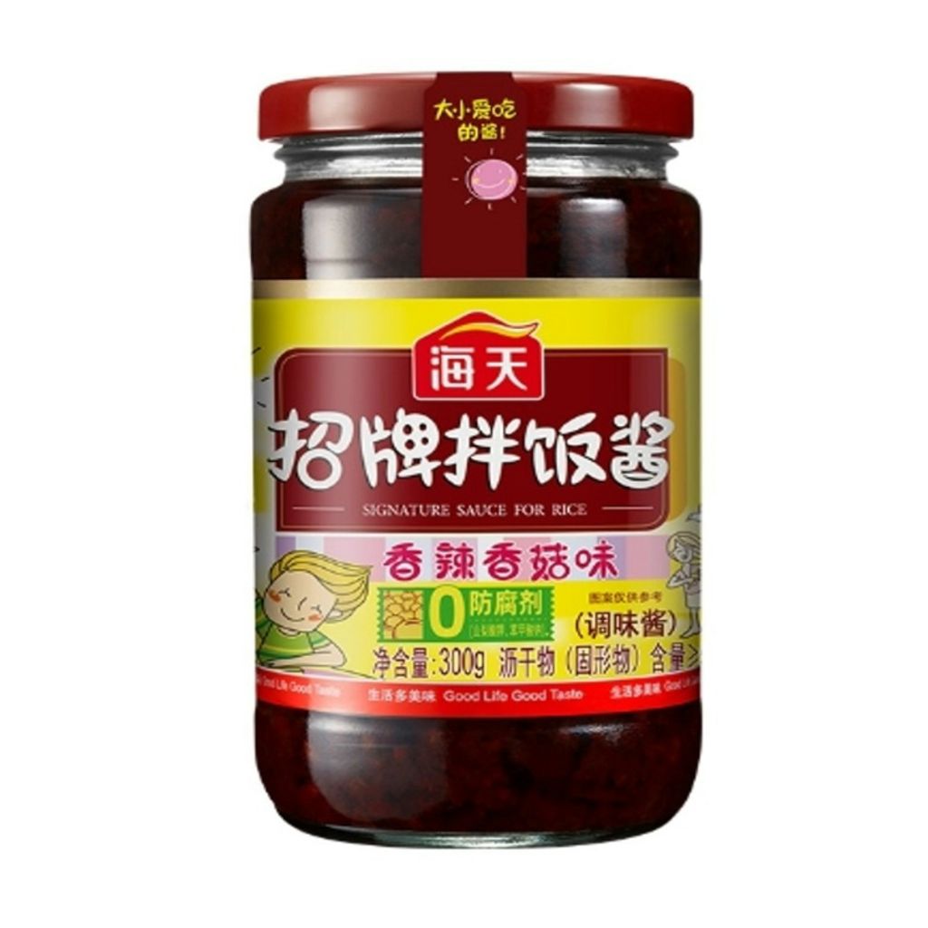 海天招牌拌饭酱300gHALAL认证15瓶整箱__2025-05-27+13_09_02