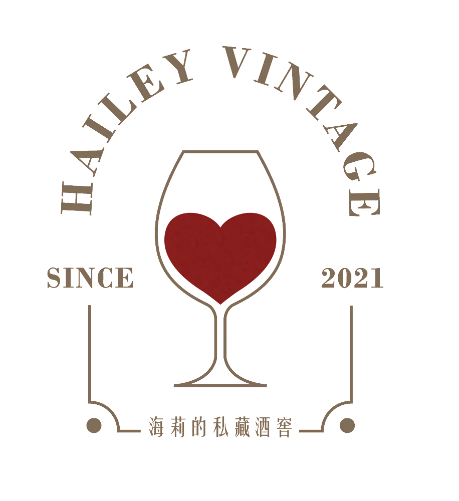 HAILEY VINTAGE 海莉的私藏酒窖