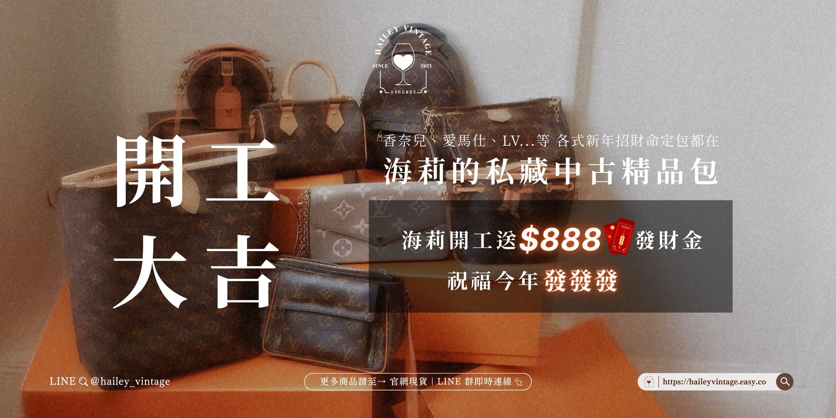  | HAILEY VINTAGE 海莉的私藏酒窖