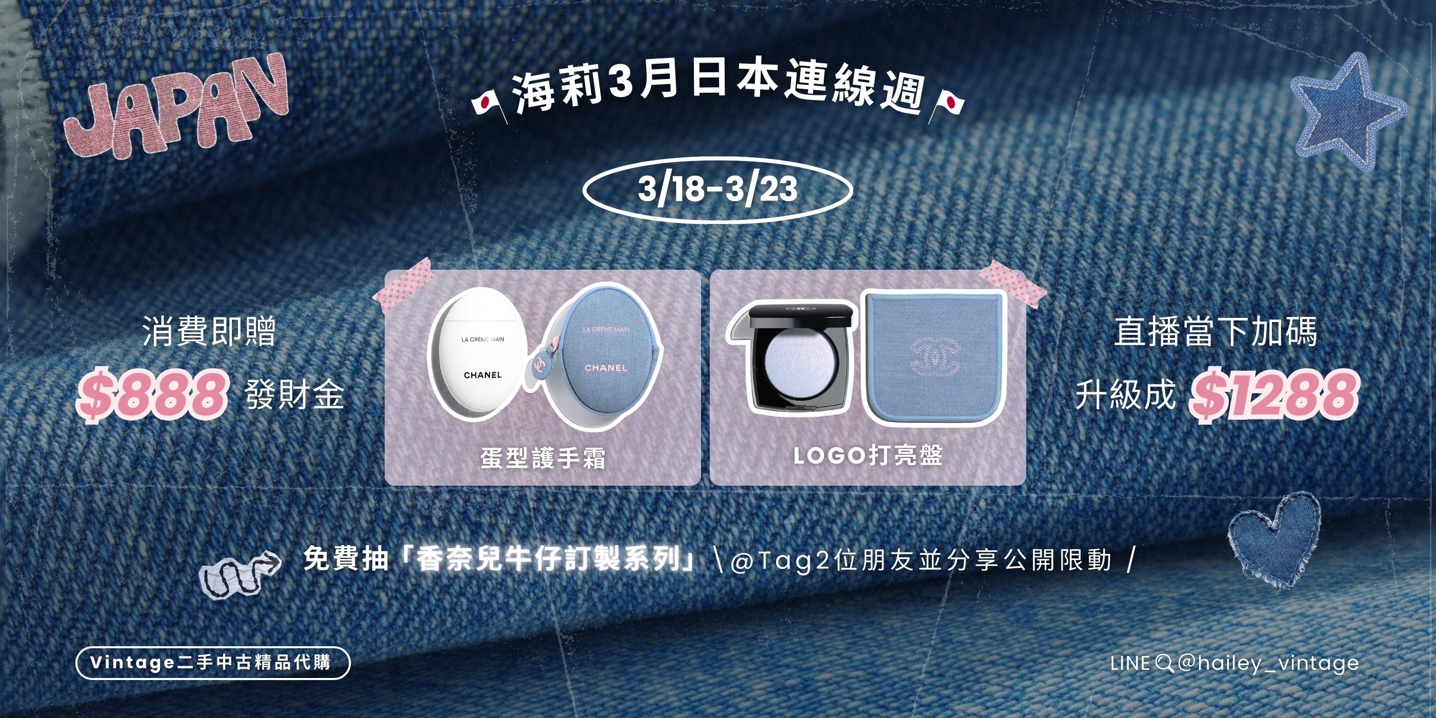  | HAILEY VINTAGE 海莉的私藏酒窖