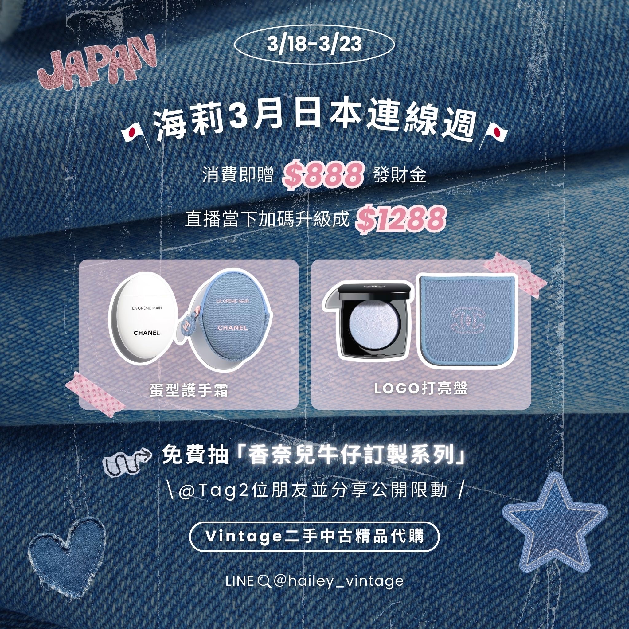  | HAILEY VINTAGE 海莉的私藏酒窖