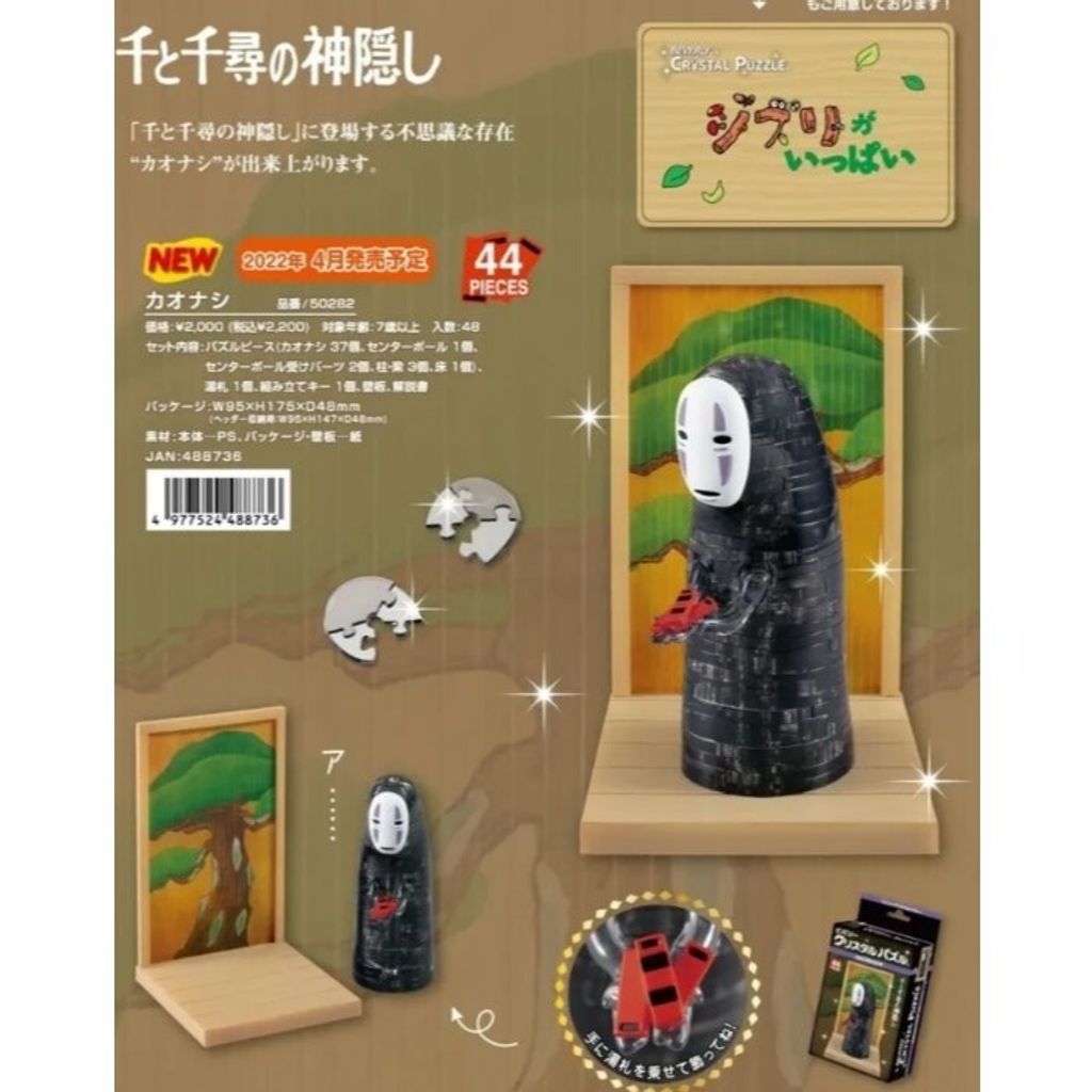 tw-11134207-7rasm-m1b5p4h6m97859