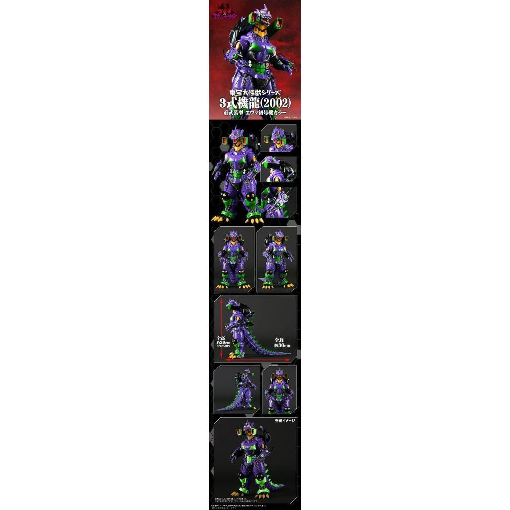 tw-11134207-7rash-m29stwu8bxuia7