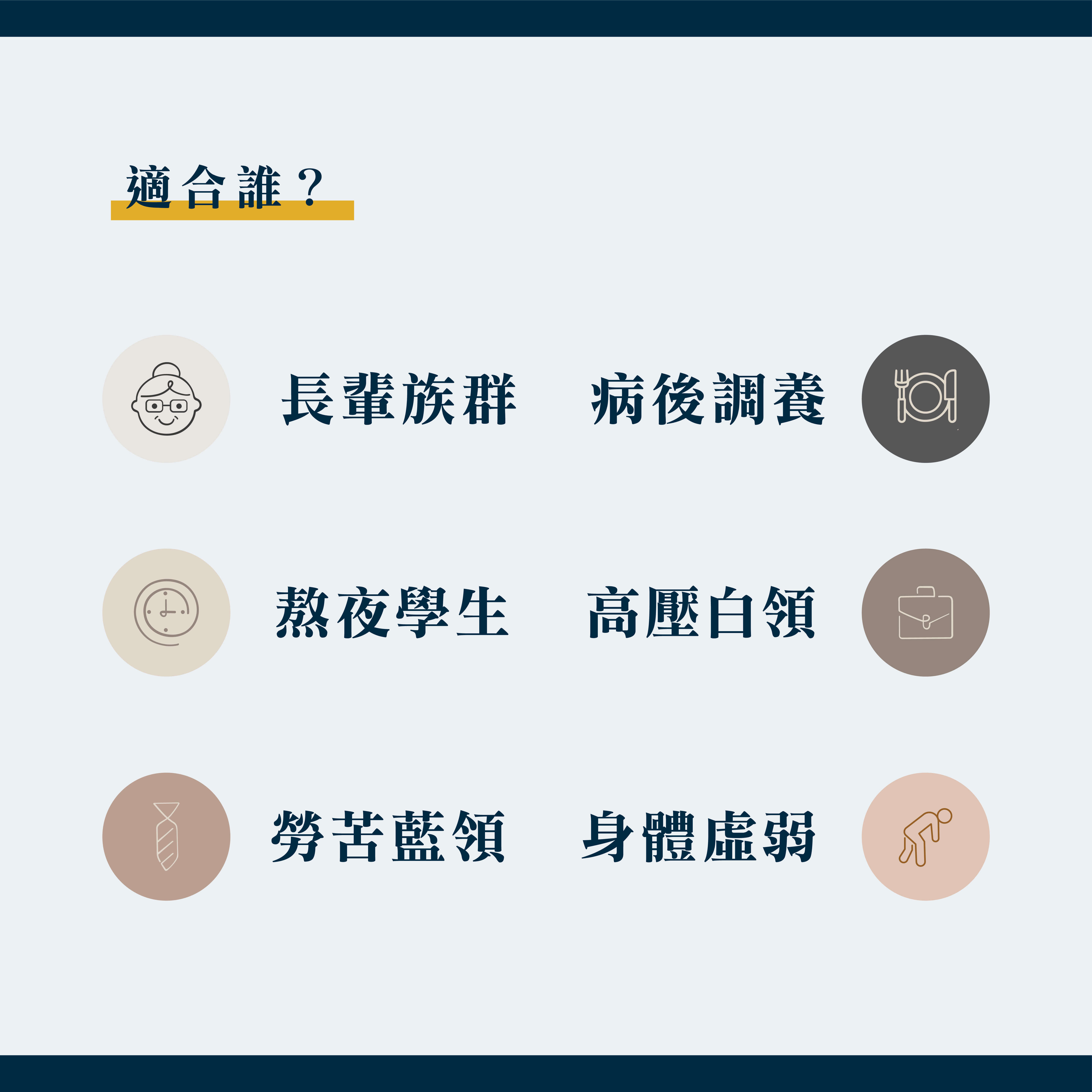 褐藻粉末商品頁_202502修-19