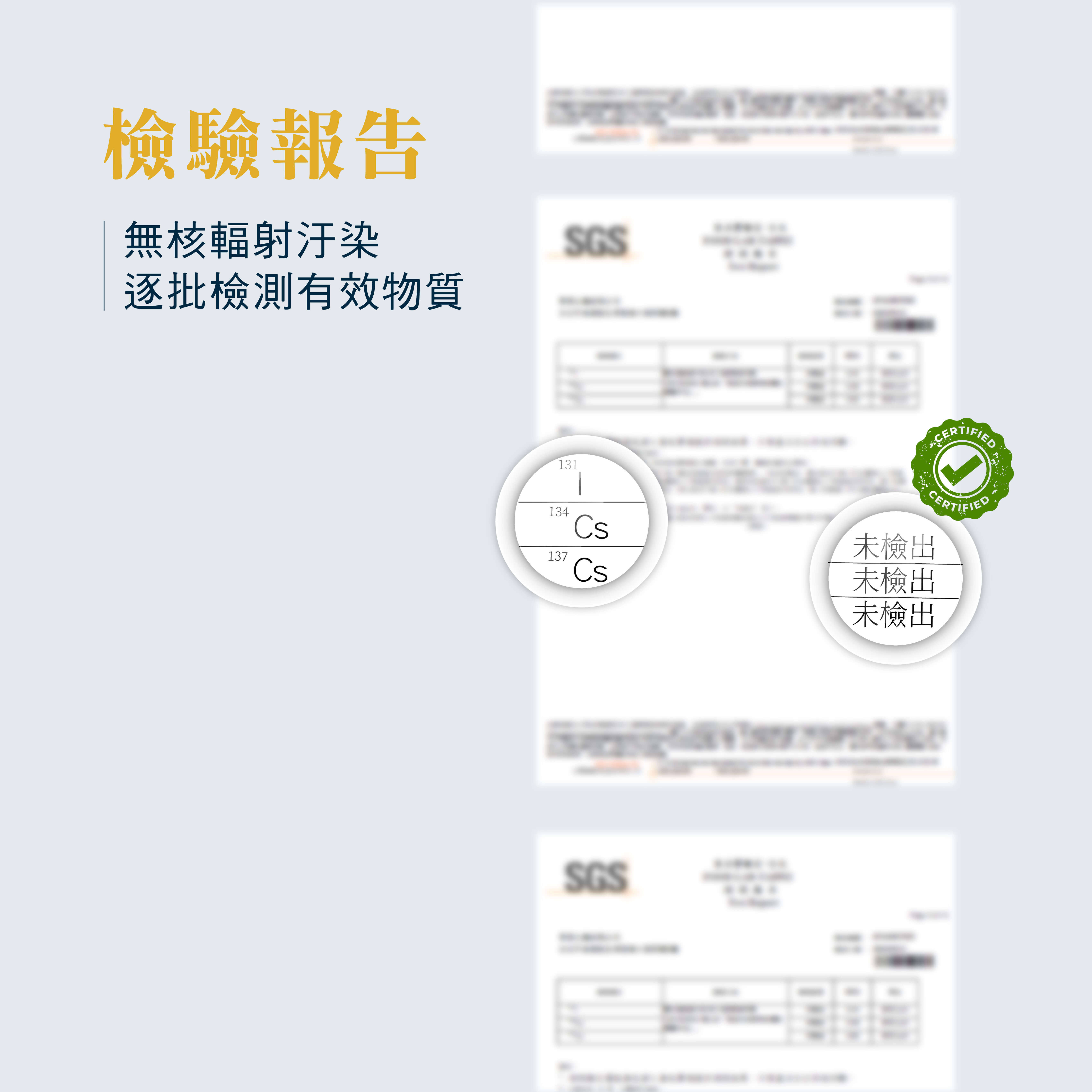 褐藻粉末商品頁_202502修-18