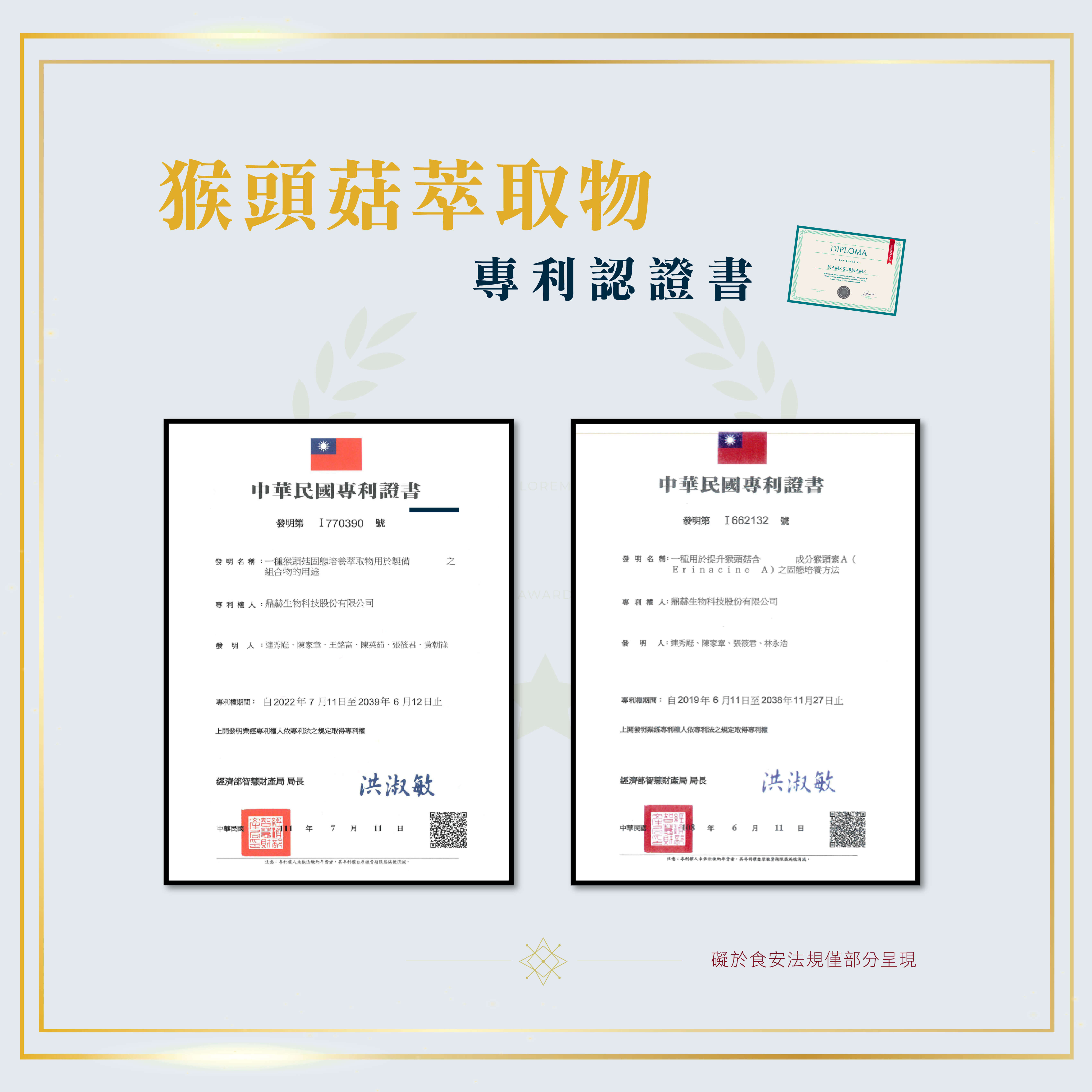 褐藻粉末商品頁_202502修-14