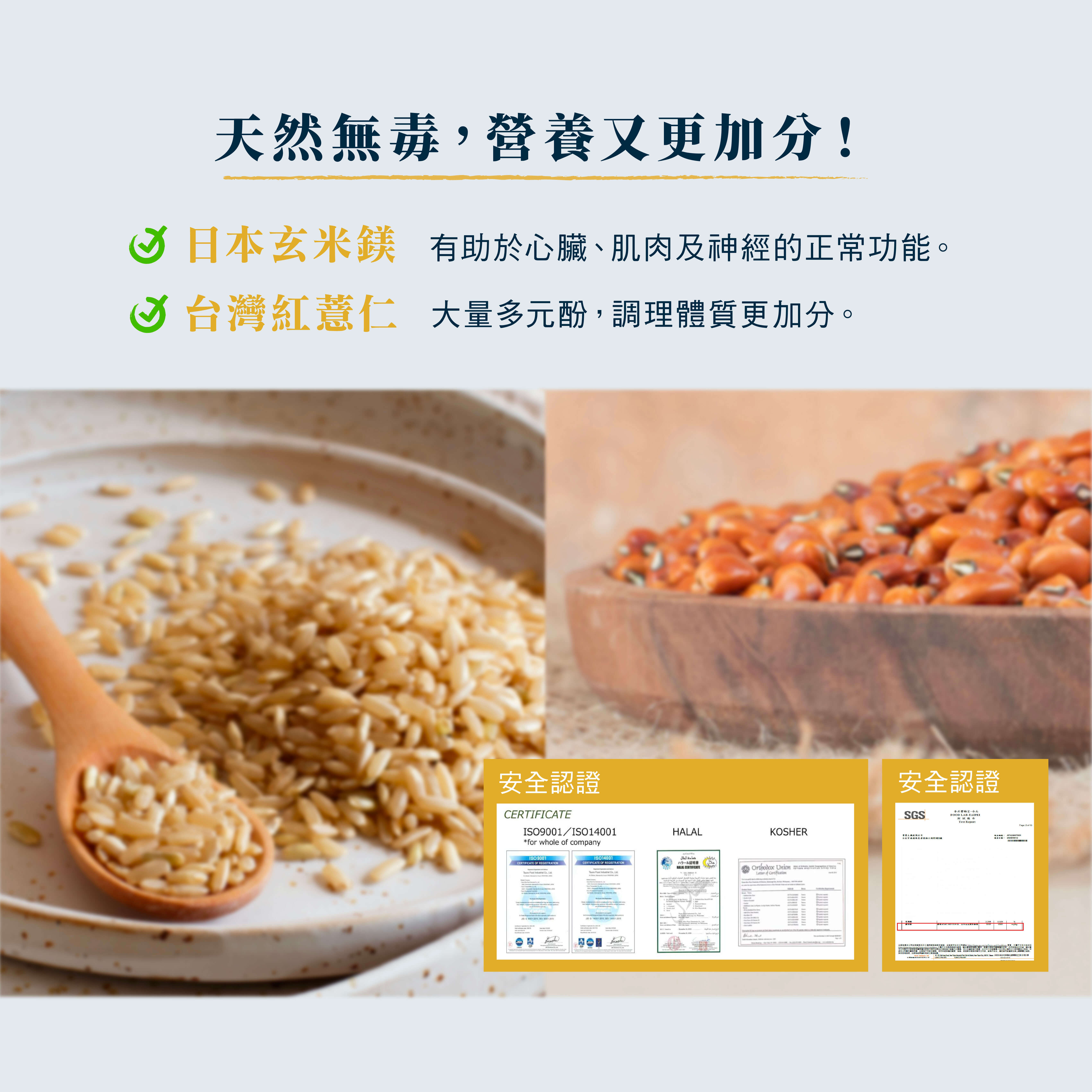 褐藻粉末商品頁_202502修-16