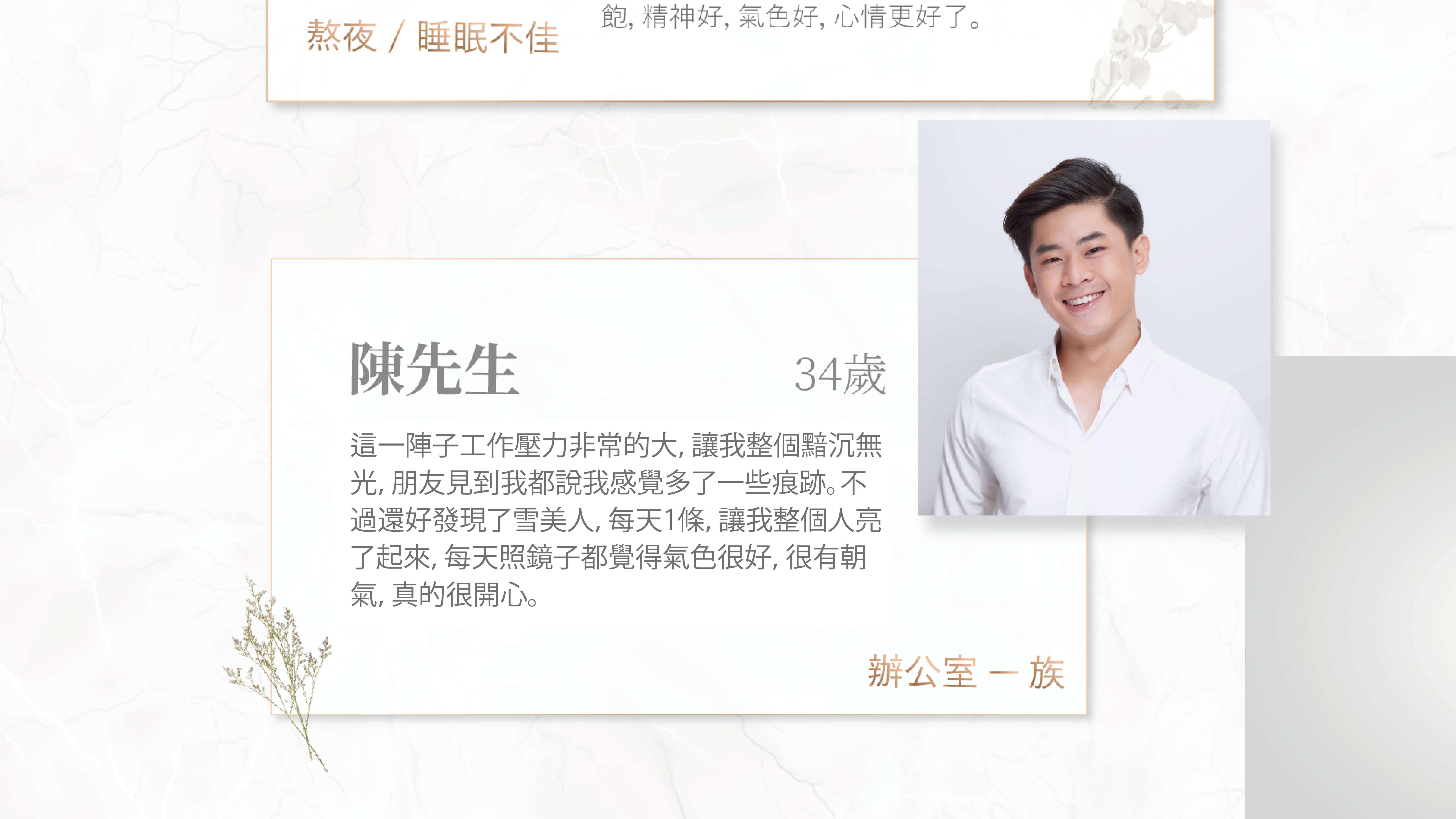 2025違法字眼_工作區域 1