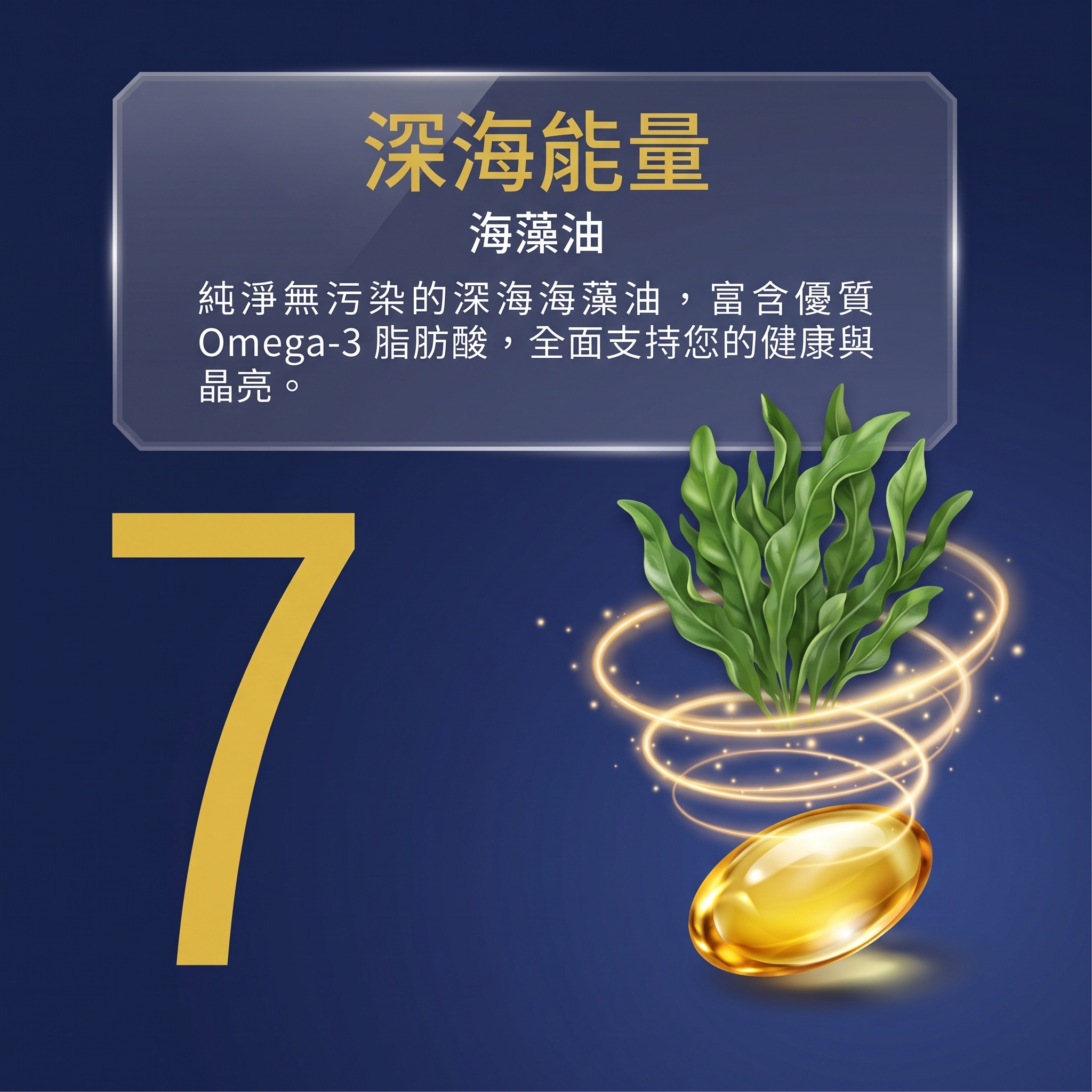 金燦飲-介紹9-3