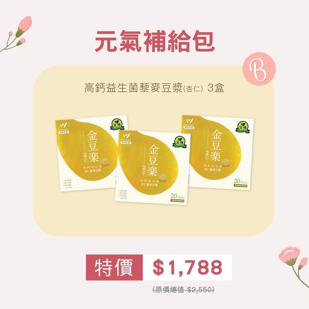 202603_告別春睏_01