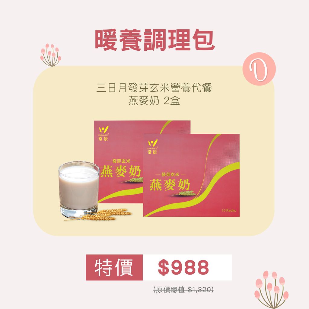 202603_告別春睏_03