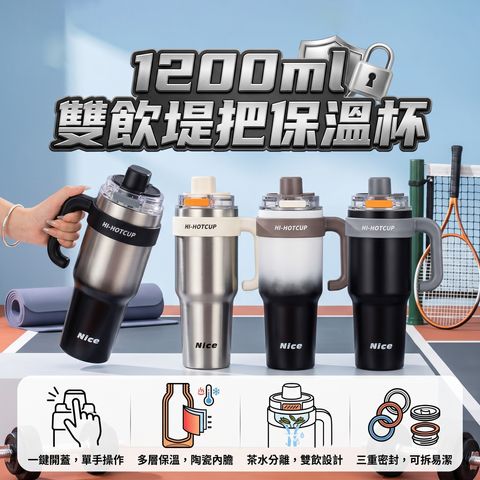 1200-0