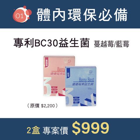 品牌介紹+活動DM 一修-03