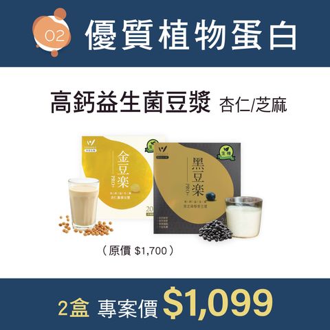 品牌介紹+活動DM 一修-04